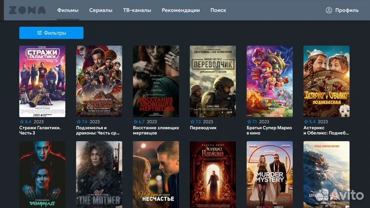 Андроид тв Приставка прошитая под ключ, + кино, Тв