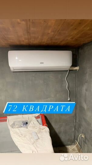 Кондиционеры