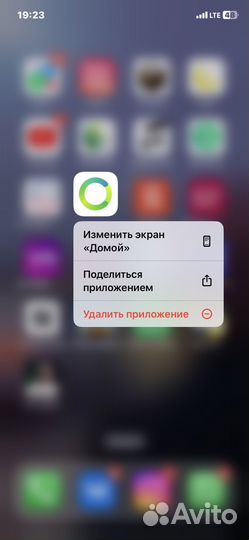 Установка сбербанк на iPhone