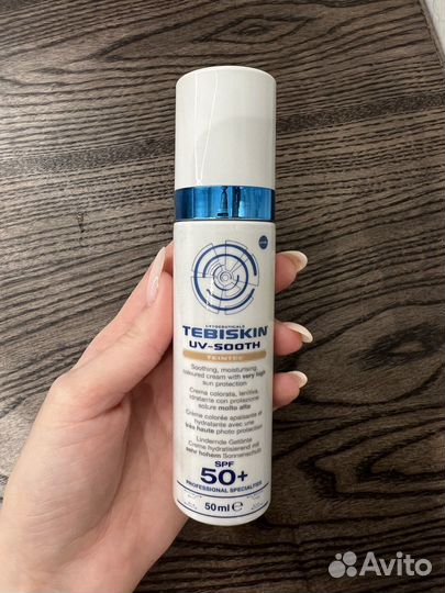 Tebiskin SPF (спф) 50+ с тонирующим эффектом