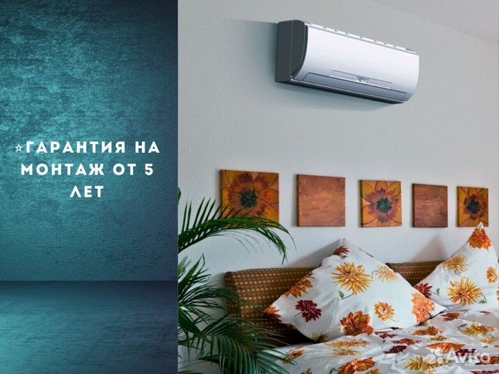 Блок кондиционера