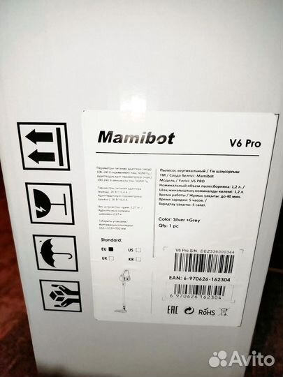 Аккумуляторный пылесос