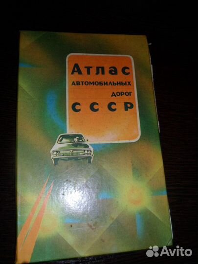 Книги СССР 1975-85Г