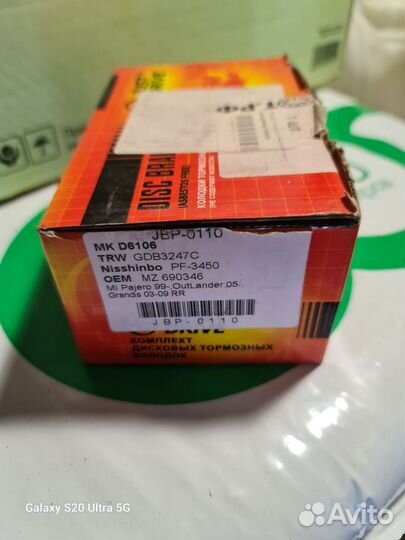 Тормозные колодки задние на Мицубиси аутлендер