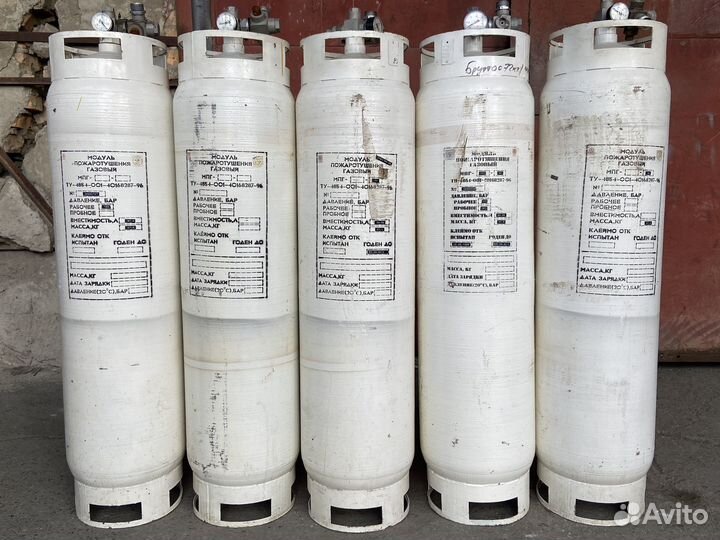 Баллоны под мангалы