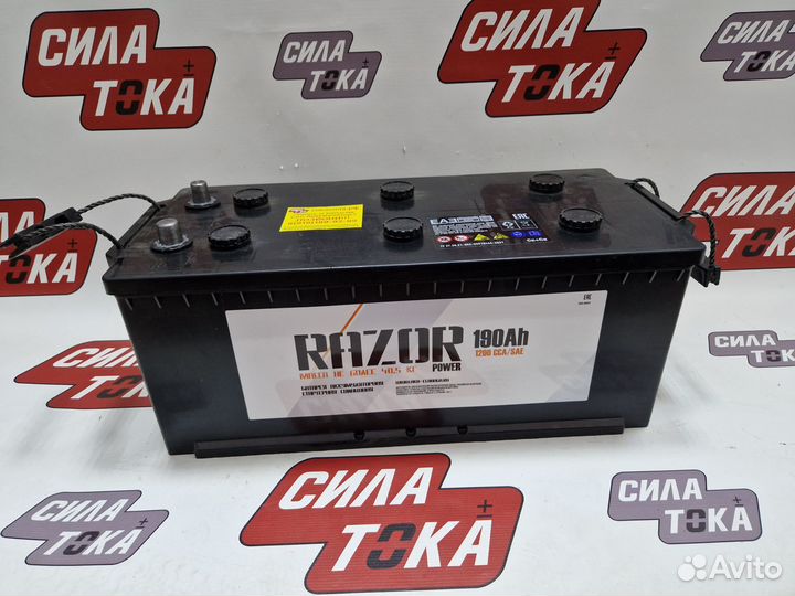 Аккумуляторы 190ач на любое авто в наличии