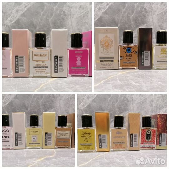 Духи / Duty free