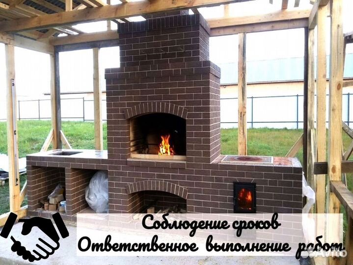 Барбекю комплекс печь гриль мангал