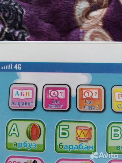 Развивающий планшет,книжка-пианино