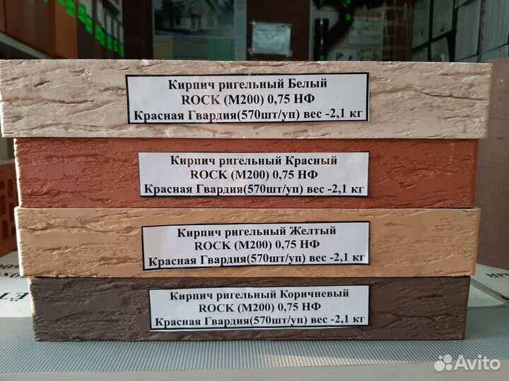 Газобетон Теплон