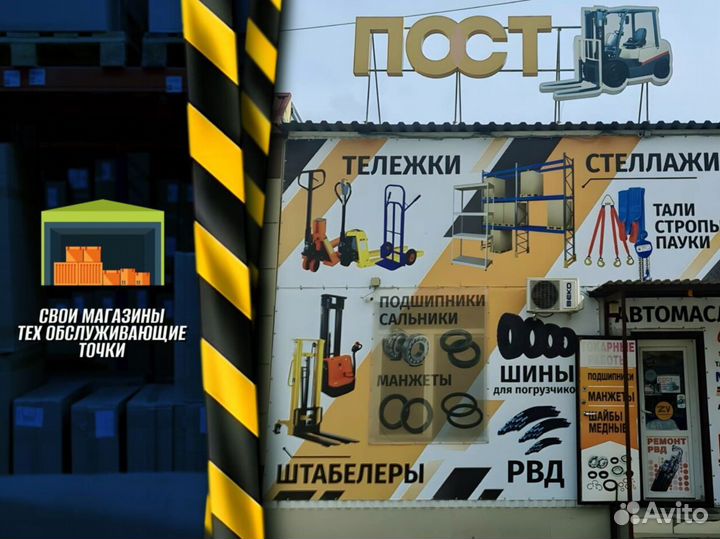 Тележка двухколесная для склада