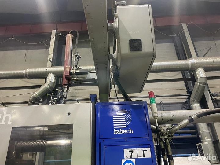 Термопластавтомат italtech 1300
