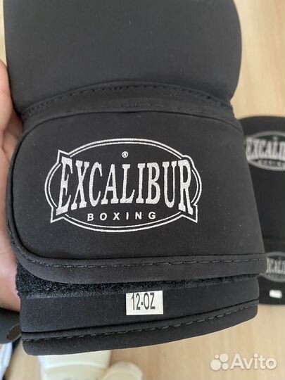 Набор для боксу