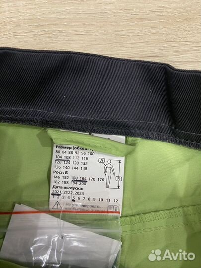 Поварская форма и обувь