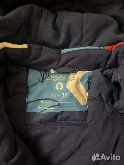 Комбинезон