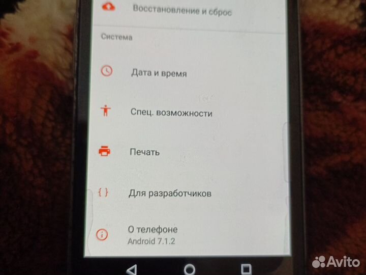 HONOR 8X, 6/128 ГБ