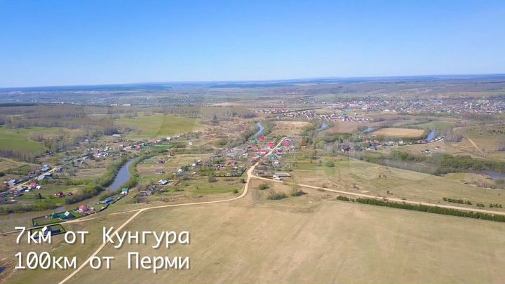 Участок 10 сот. (ИЖС)