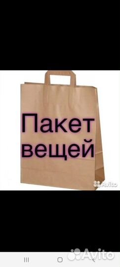 Пакет из 10 вещей 40-42р