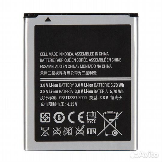 Аккумулятор (батарея) для Samsung Galaxy Ace 2 GT