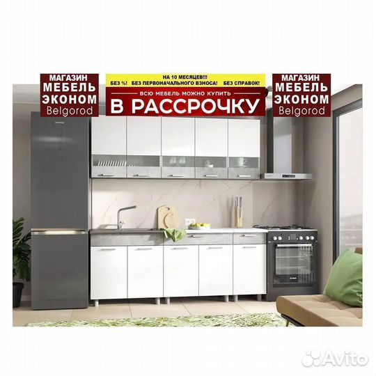 Кухня новая