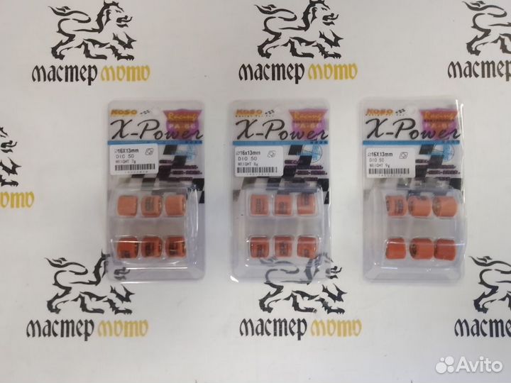 Ролики вариатора Honda Dio Koso 8гр