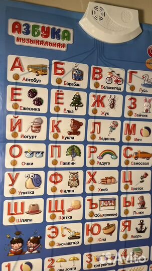 Музыкальная азбука