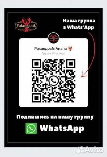 Креветка северная 70/90