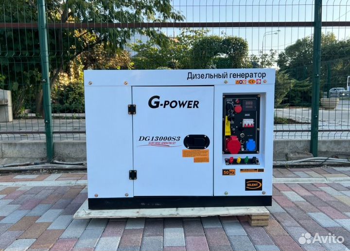 Дизельный генератор 12 кВт G-power трехфазный с по
