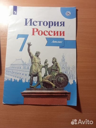 Учебники 7 класс