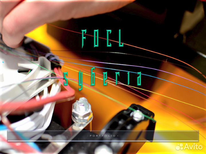 Сварщик волс (Оптики)