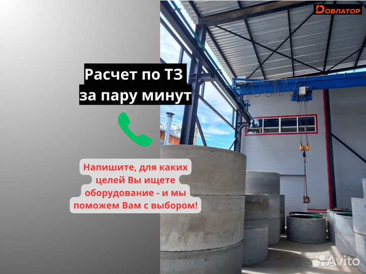 Кран балка опорная с доставкой под заказ