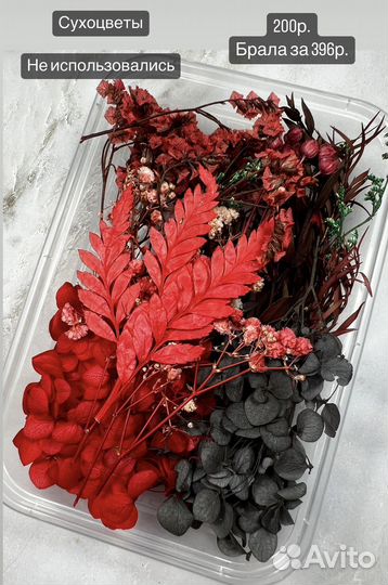 Материалы для маникюра