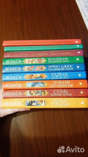 Волков и другие