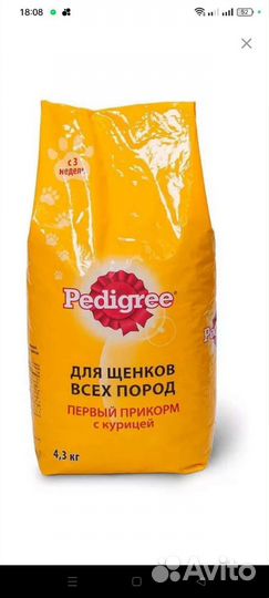 Корм для собак педигри