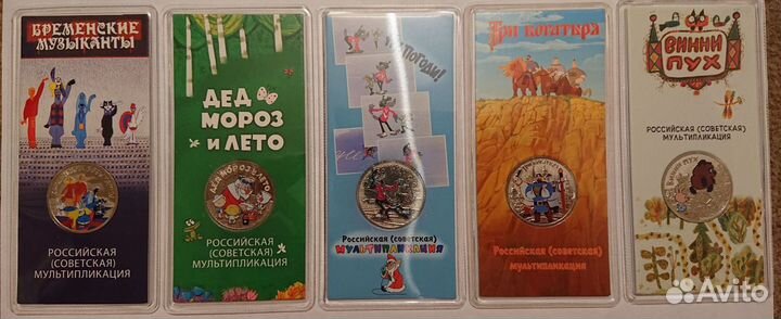 Царевич Маша Умка Ну погоди Винни Пух Гена Богатыр