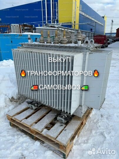 Трансформатор тмЗ-1000/6 б/у арт-5941