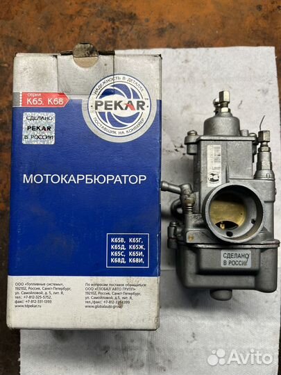 Карбюратор К 65Г муровей