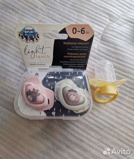 Соски, накладки на грудь, бутылочка