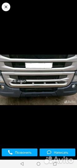 Фародержатель