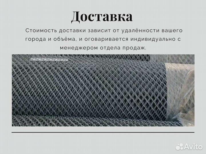 Швеллер гнутый