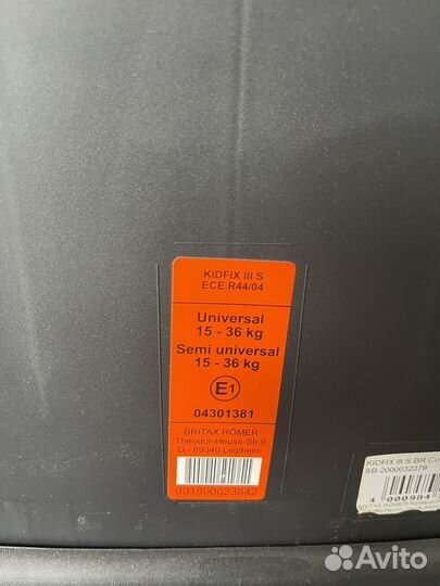 Детское автокресло 15 до 36 кг britax romer kidfix