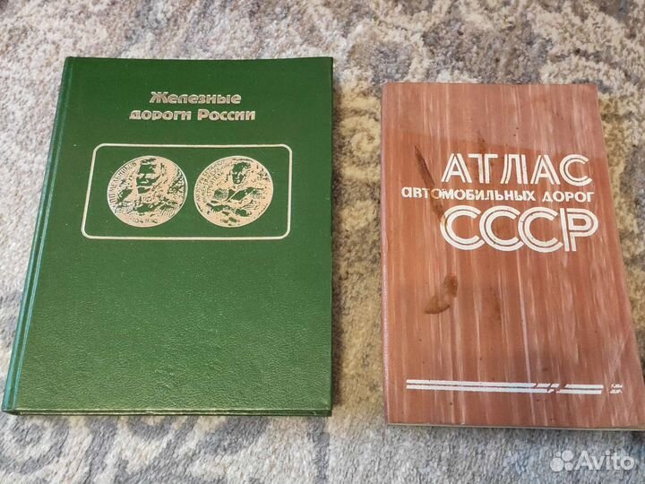 Книги разные 2