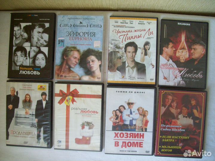 Диски DVD (Мультфильмы, детские фильмы )