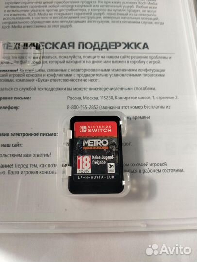 Картридж Metro для Nintendo Switch/ Lite/ Oled