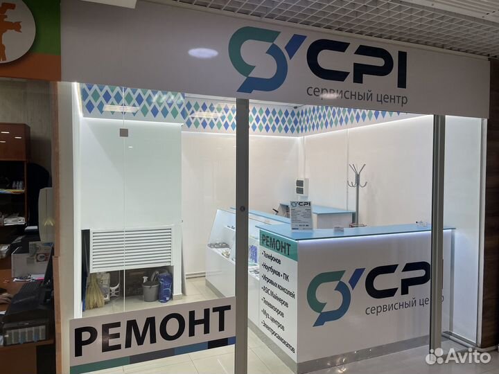 Ремонт Ноутбуков и Компьютеров в Иркутске