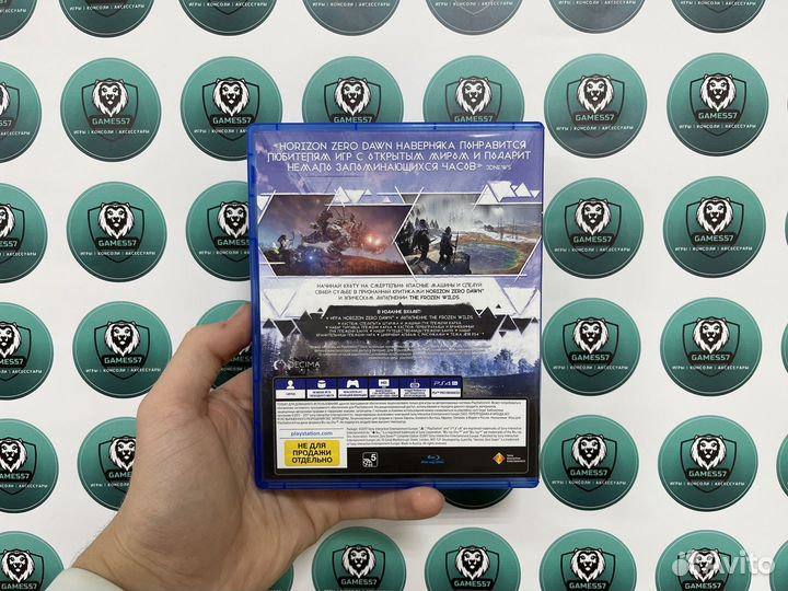 Horizon Zero Dawn - Complete Edition PS4