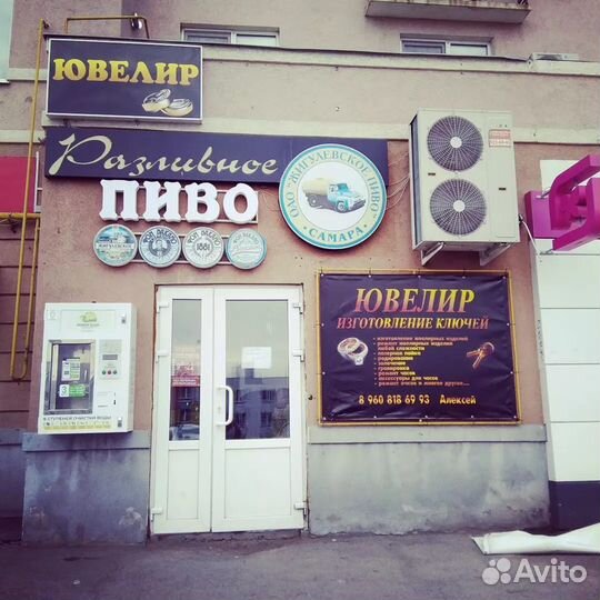 Ювелир, изготовление ключей