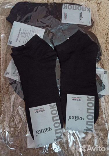 Носки упаковками черные и белые