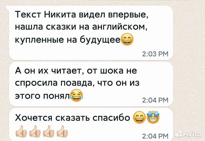 Репетитор по английскому языку онлайн