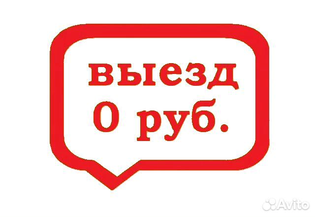 Ремонт стиральных машин Ремонт посудомоечных машин